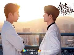 레지던트 왕이보 X 선배 의사 샤오잔 _ 트위터썰 저장