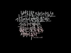 [백업] 화산귀환 644화 中