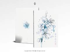 雪中落花傳 설중낙화전