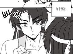 [화산귀환] 백청 그림 모음