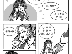 [정오의 카발레타]
