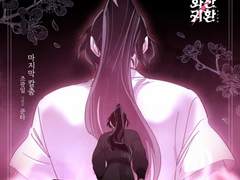 [화산귀환 드림] 트위터 썰 백업 3 (~22.11.15)