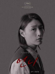 [김연경/안산] 언니