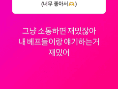 🎉구독자 100분 돌파+설연휴 올라올 것들!🎉