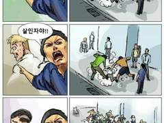 [갱지니] 인풋 에러 (후기)