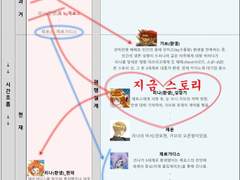 The Time Seekers_리나 환생 성장기_5편