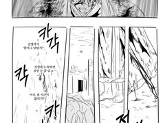 검존은 쓰러지지 않아