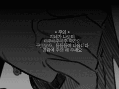 이제 내 스튜에는