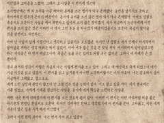 <짧은 유서>&<더 짧은 편지>