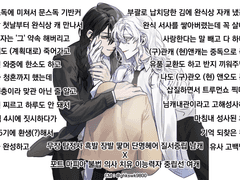 히나히카 관통 후기 (1)