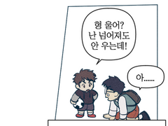 콤플렉스 다이어리 1화