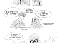 슬리삼 후플찬4