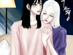 <인어의 사정> 팬아트