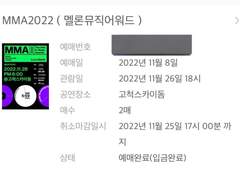 멜론 자동 호출 직링