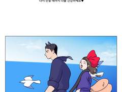 이웃집 연하 연재 협의 공지