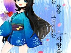 독자님들께 받은 팬아트.