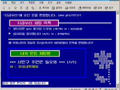 지금우리 chat . . (5/5)