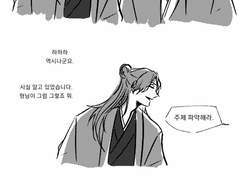 청진과 당보 대화 후 당청 대화