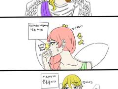 그로신 의 일상