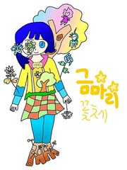 소설 - 꽃체 이야기 (12화, 완결)