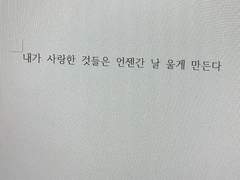 박 서훈 프로필.