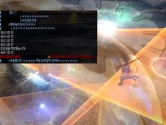 아글라이아 혼의그릇 '닭..?'