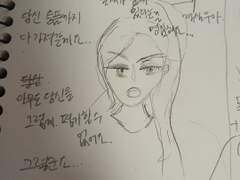 푸조드림 캐디/습작