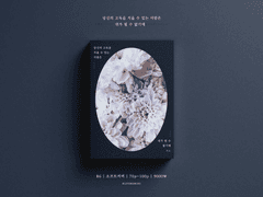 11.17~11.24 통판 안내