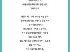 란산즈로 해리성 기억상실증 산즈