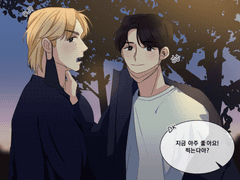 [정쿱] 기념여행