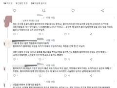 기억을 잃은 ㅈㅏㅎㅏ 썰