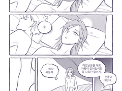 알베케일 / 차가운 바닥