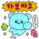 새로운세상의신이되리라