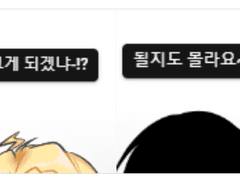 팬블미 ~ 나는 분명 알뇌인데 몰뇌가 되어버린 사건에 대하여 ~ feat. 타츠하쿠