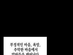 칠죄악 1화
