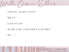 with Oisín Ehtis, (2)