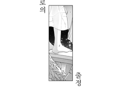 [다크소울] 포로의 출정