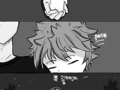 [카게히나] 좋아해