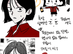 그래피티 커미션