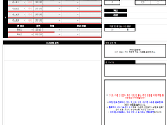 전투 자동화 스프레드 시트 배포