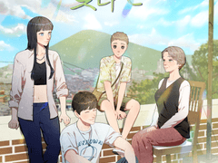 평범하게 빛나는 4화