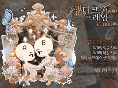 [커미션|Commission] 앤티크 프레임 커미션