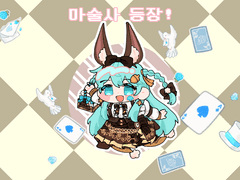 이터널리턴 엠마 헤더