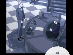 프시케와 개로스 2화