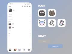 유실 카톡테마 공유