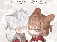 찐빵 SD 고정틀 커미션