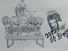 외지주 수능 응원짤