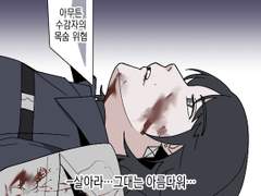 무기미도 그림 정리