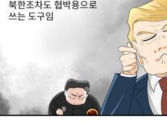 전술핵 배치 논의