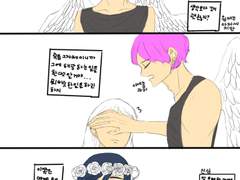 그로신 의 일상